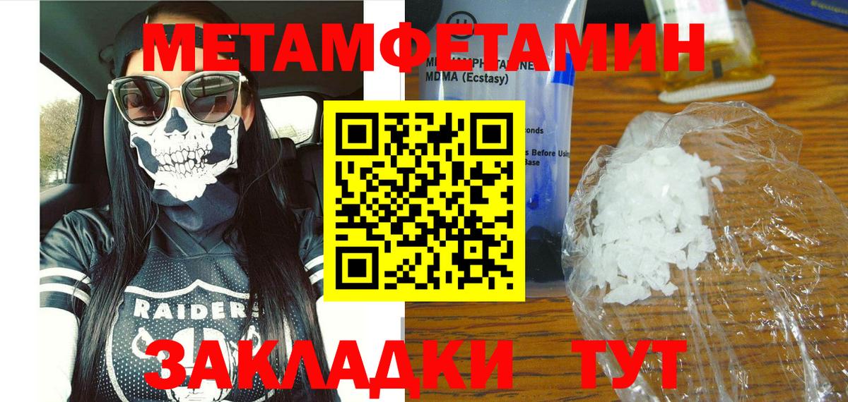 АМФЕТАМИН  Вход с VPN  Обь  АМФЕТАМИН 98% 