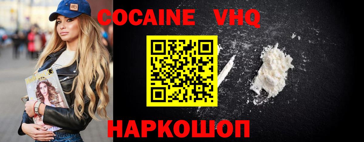 COCAIN Колумбийский Обь