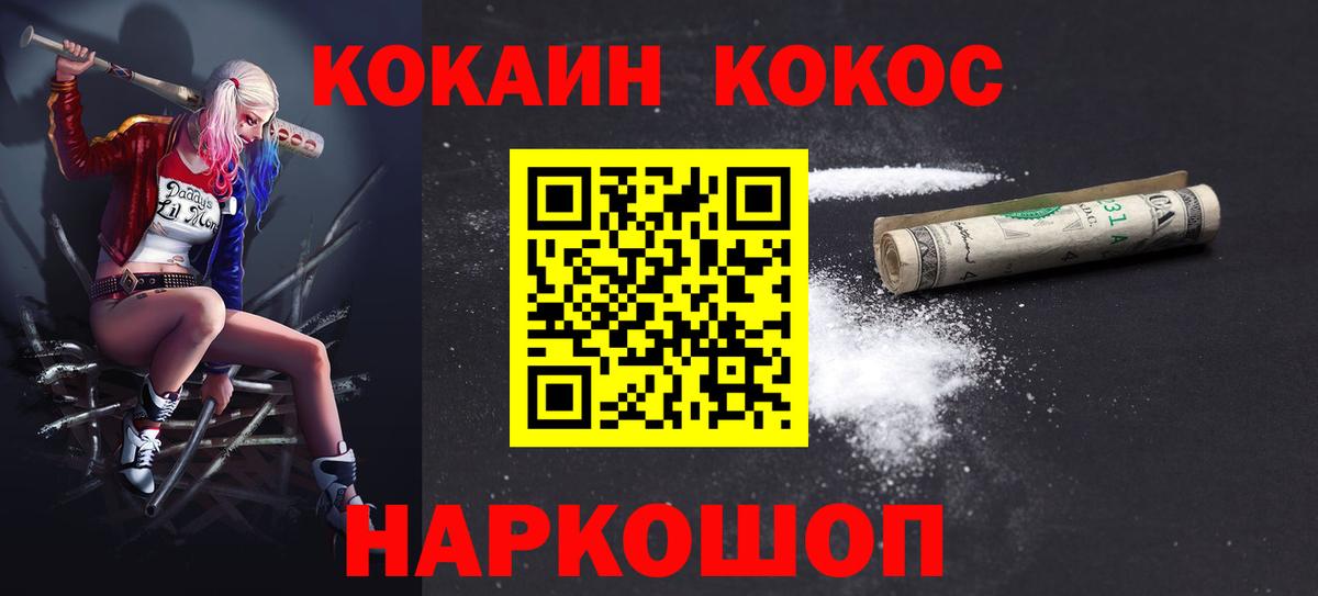 Cocaine  Вход с VPN  Обь  КОКАИН Эквадор  Cocaine Columbia 