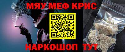 кокаин премиум Пушкино