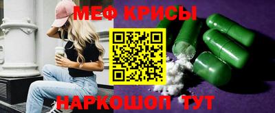 спиды Пыть-Ях