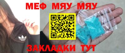 таблы Пугачёв