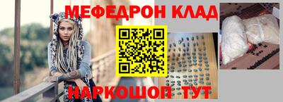 таблы Пугачёв