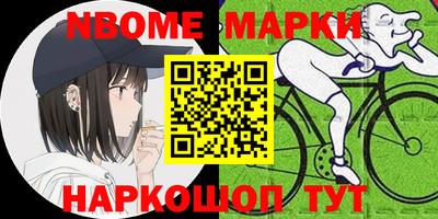 таблы Пугачёв