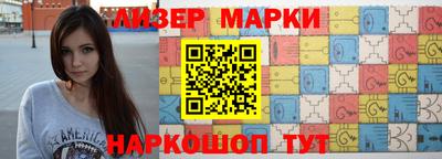 кокаин премиум Пушкино