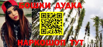 кокаин премиум Пушкино