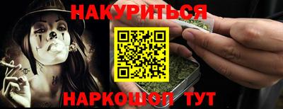 кокаин премиум Пушкино