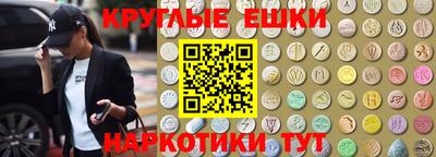 кокаин премиум Пушкино