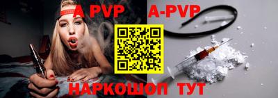 таблы Пугачёв