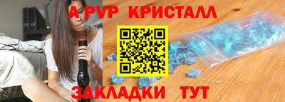спиды Пыть-Ях