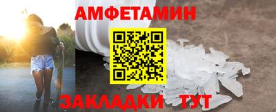 таблы Пугачёв
