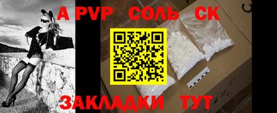 таблы Пугачёв