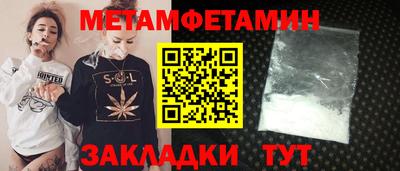 спиды Пыть-Ях