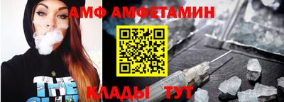 таблы Пугачёв