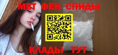 спиды Пыть-Ях
