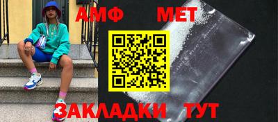 спиды Пыть-Ях