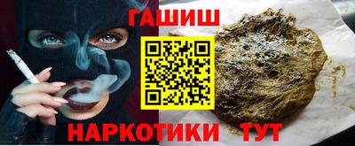 кокаин премиум Пушкино