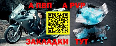 таблы Пугачёв