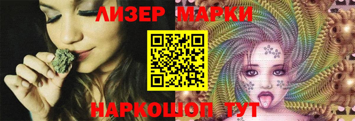 Обь  ЛСД экстази  Вход с VPN  ЛСД экстази ecstasy  LSD-25 экстази ecstasy 