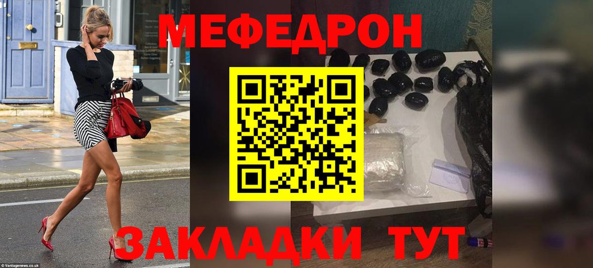 Меф кристаллы Обь