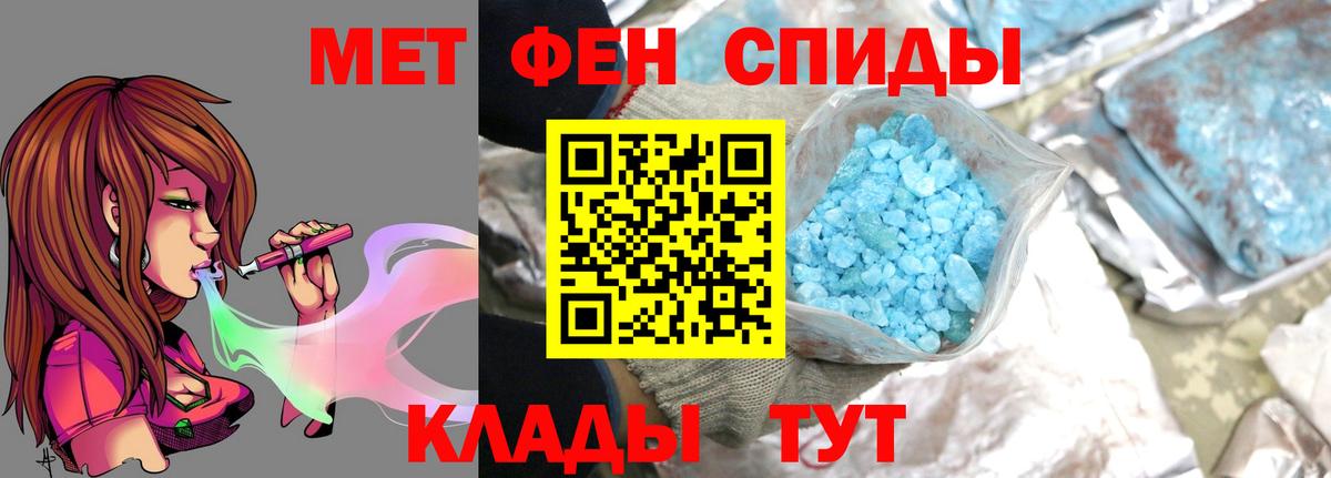 Метамфетамин Methamphetamine  Вход с VPN  Метамфетамин Methamphetamine  Обь 