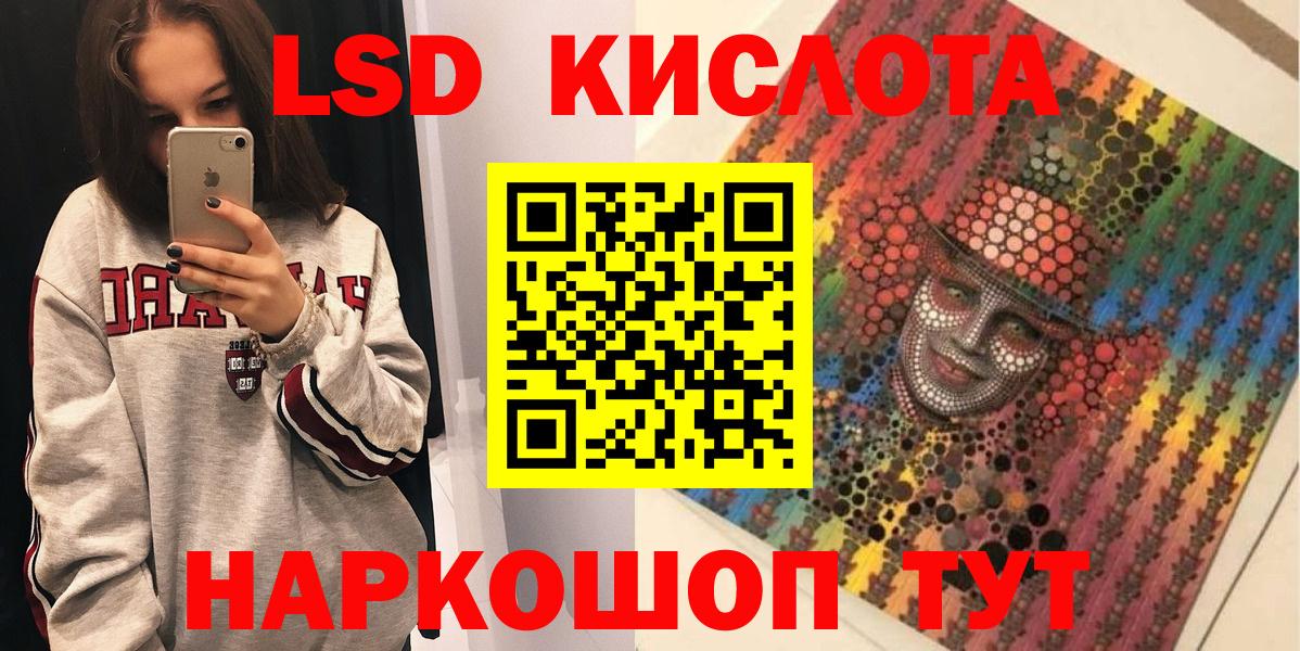 Наркотические марки 1500мкг  купить   Обь  Вход с VPN 