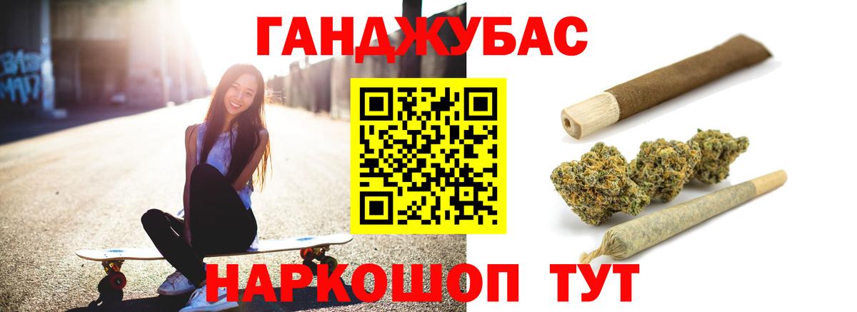 Марихуана White Widow  Бошки марихуана индика  Вход с VPN  Обь  Шишки марихуана ГИДРОПОН  Канабис конопля 